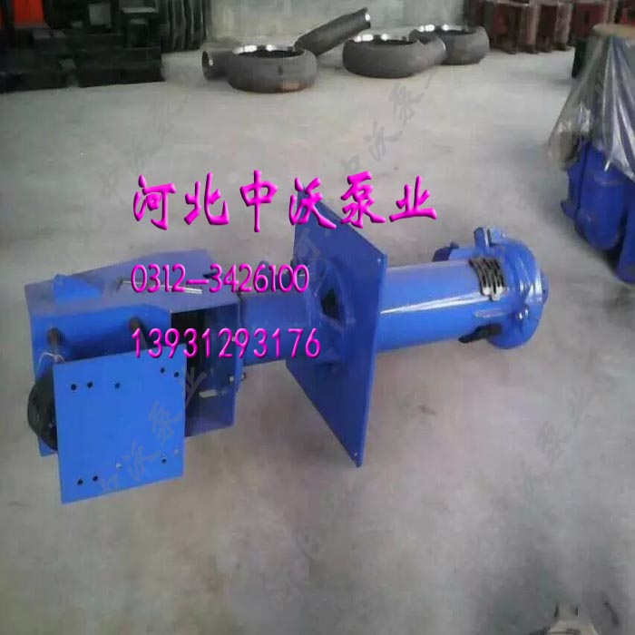 150SV-SPR立式渣漿泵 污水渣漿泵/渣漿泵型號(hào)齊全