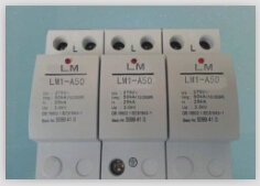 T1揚(yáng)州雷明電氣在線咨詢電涌保護(hù)器