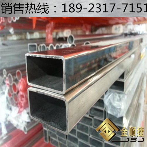 -不銹鋼矩形管60*110*1.3-報(bào)價(jià)