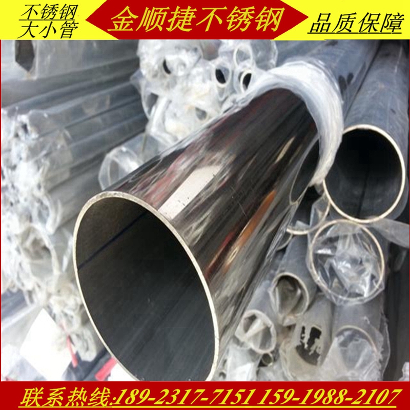 SUS304不銹鋼圓管Φ168.28*1.35-毫米