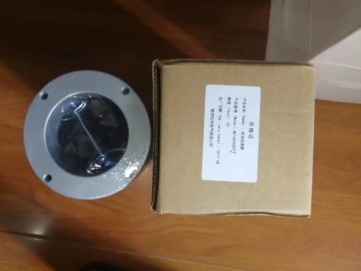 吸油過濾器WU-400X80FJ 灼華質造新標準、在線咨詢