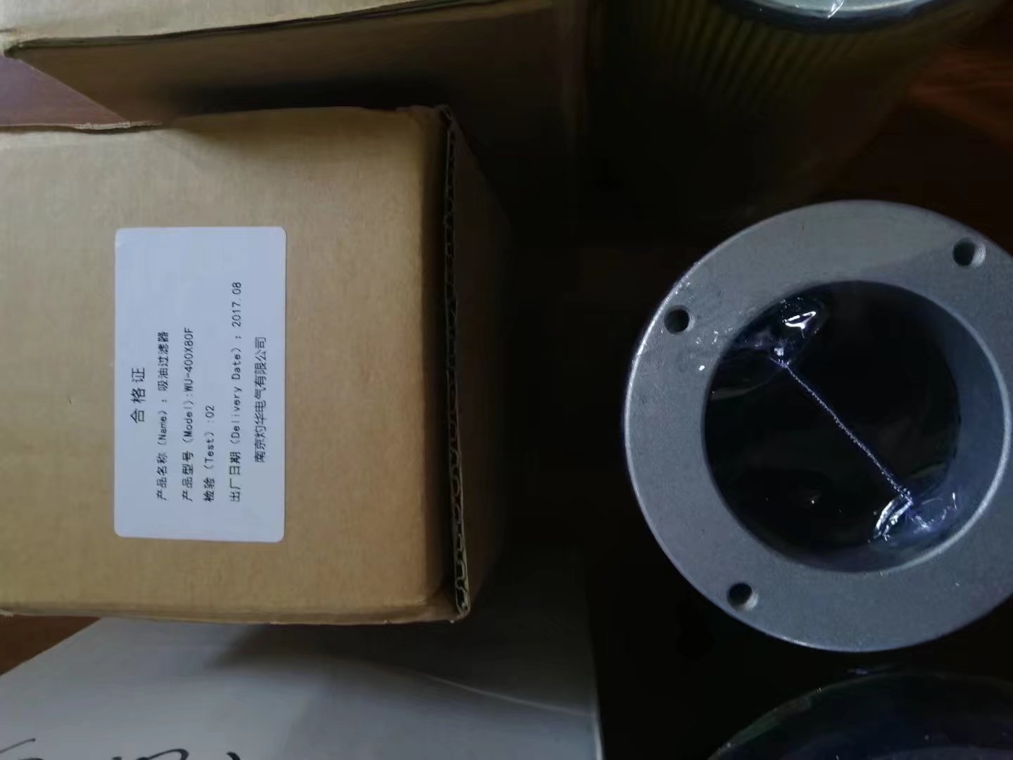 吸油過濾器WU-800X80  選擇南京灼華等于選擇放心