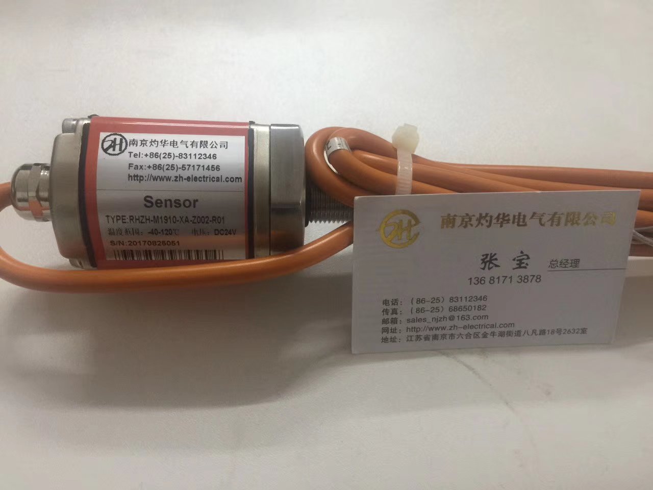 г̂RHZH-M1910-YA-ZO02-R01 AĮa