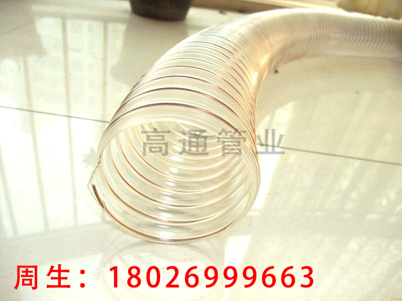 耐高溫通風(fēng)排氣伸縮管【透明鋼絲波紋管】