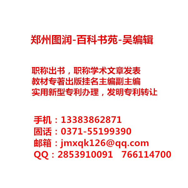 好發(fā)的理科雜志推薦職稱(chēng)學(xué)術(shù)文章發(fā)表《中學(xué)生數(shù)理化》學(xué)術(shù)雜志征稿