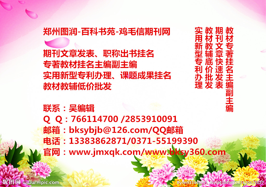高新技術(shù)企業(yè)申報需要6個實(shí)用專利或1個發(fā)明專利怎么辦理有什么要求