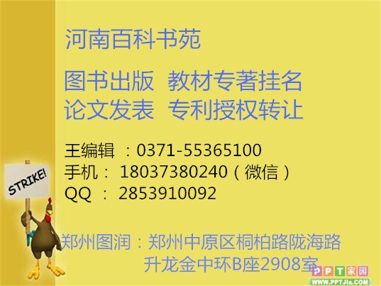 新疆水土保持與荒漠化防治論文發(fā)表自然環(huán)境雜志評(píng)職加分