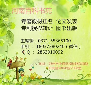 礦業(yè)地質(zhì)煤炭機械類專業(yè)學術(shù)論文發(fā)表專刊征稿評職可用