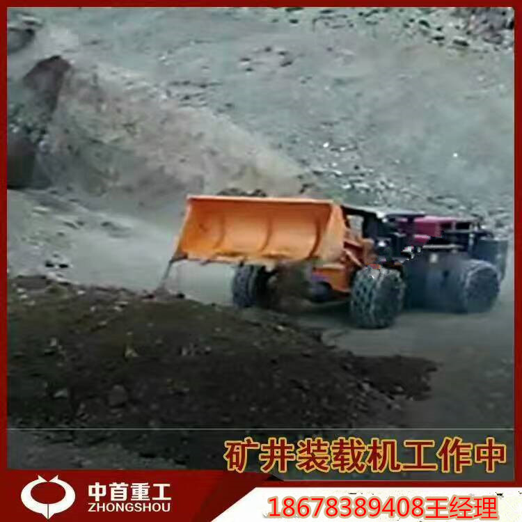 都蘭縣錳礦用井下小鏟車928無(wú)煙型井下鏟車多少錢(qián)