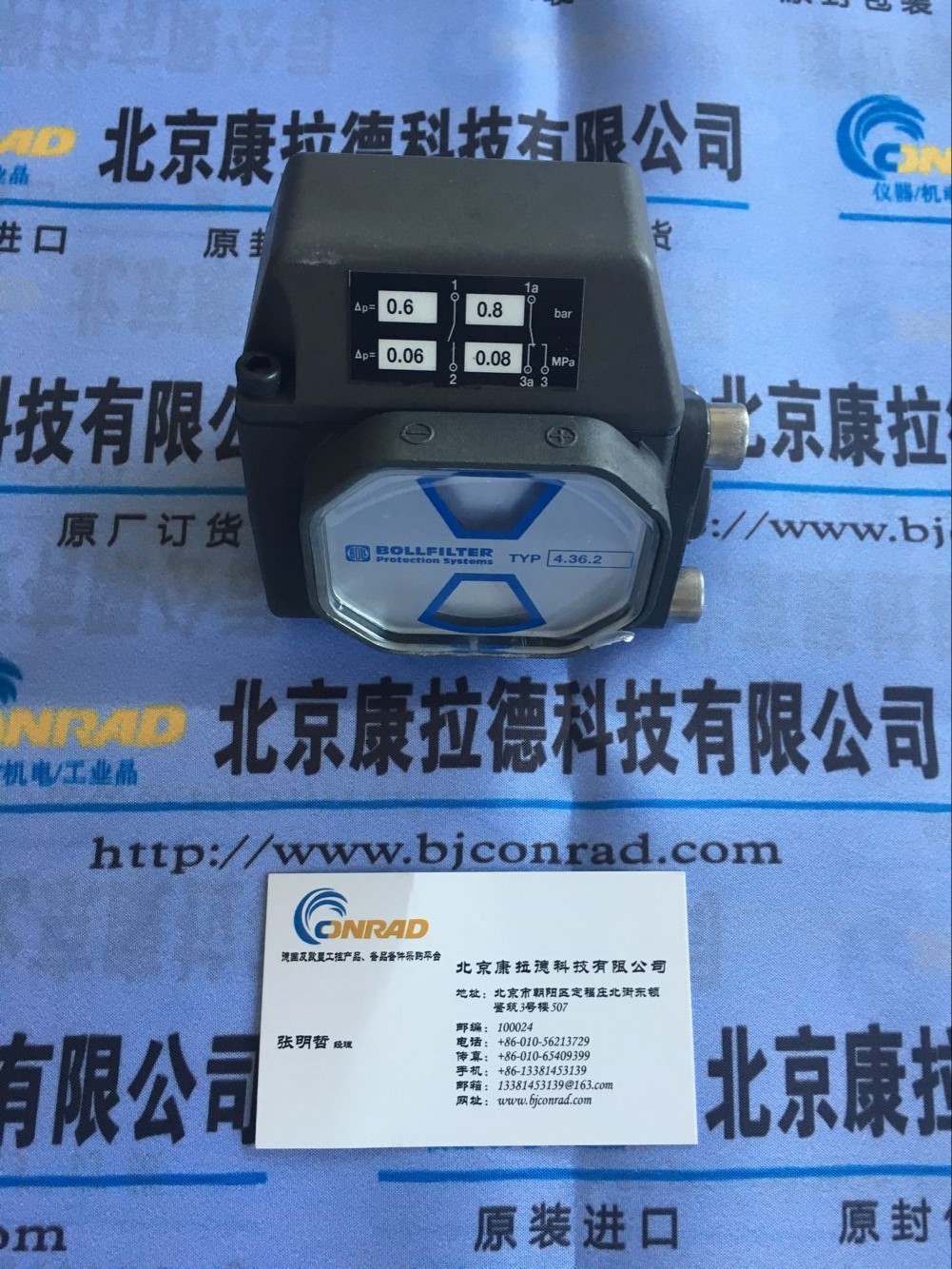 JK3200S2  轉(zhuǎn)換器