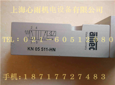 M-20-510-HN德國(guó)AIRTEC艾爾泰克氣動(dòng)控制閥