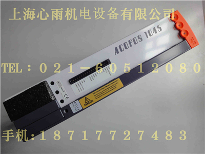 8V1010.50-2貝加萊伺服驅(qū)動
