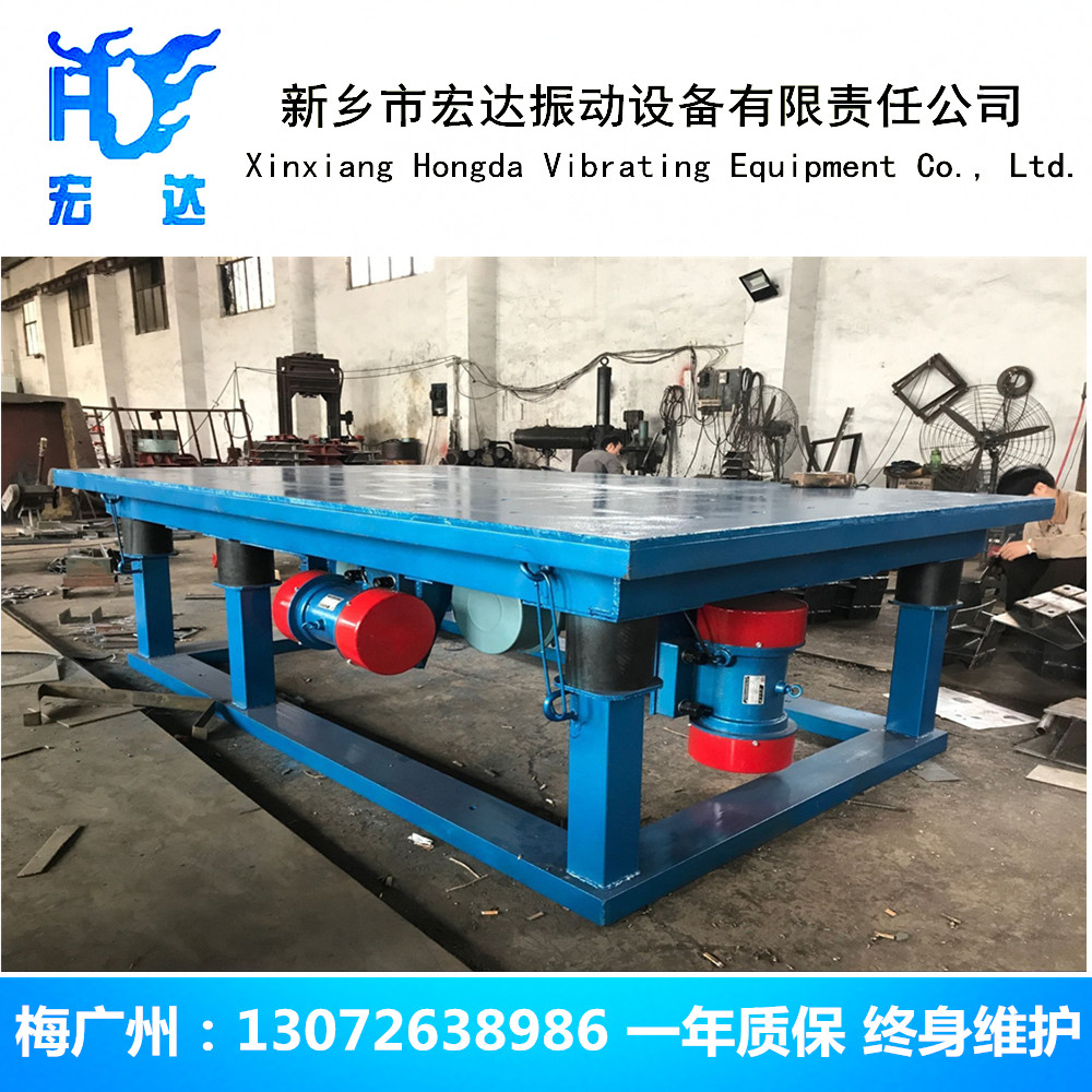 人防工程專(zhuān)用振動(dòng)平臺(tái)