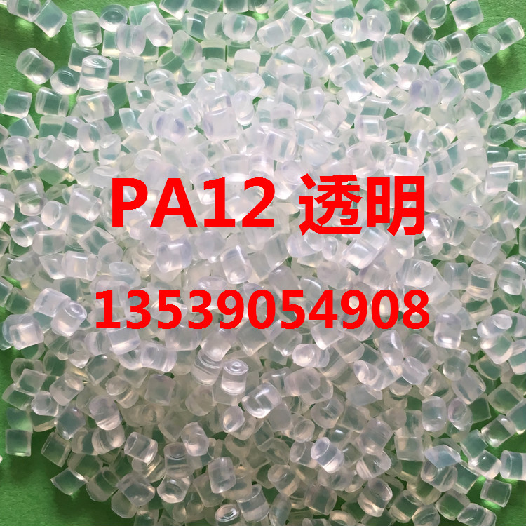 日本宇部PA12 3024GC6尺寸穩(wěn)定√貨源充足