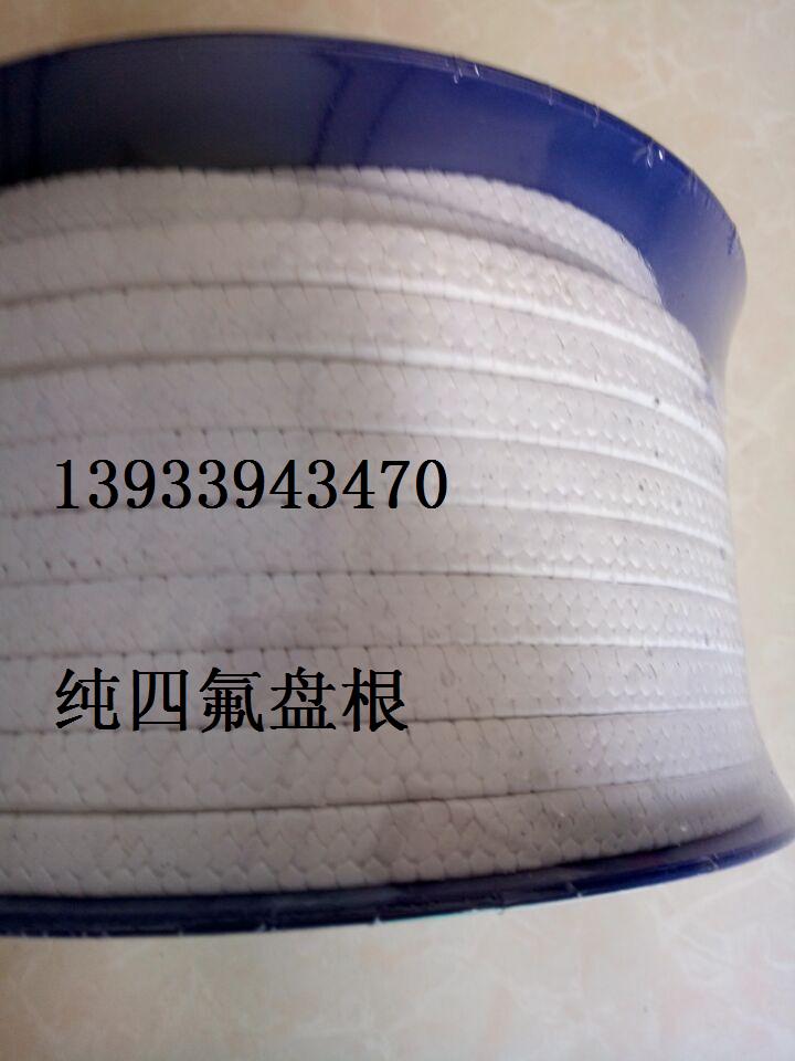 低價供應四氟盤根，純白色四氟盤根