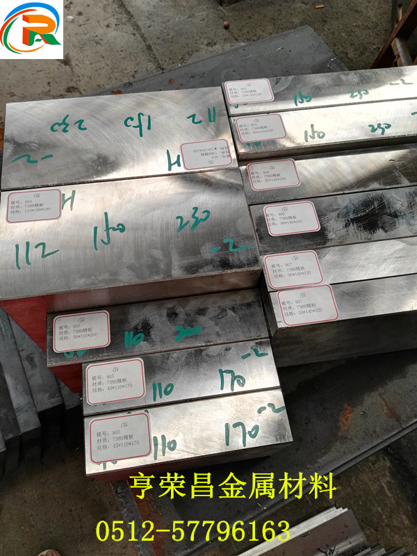 738超大直徑圓棒 優(yōu)質738圓棒零切 包工包料批發(fā)