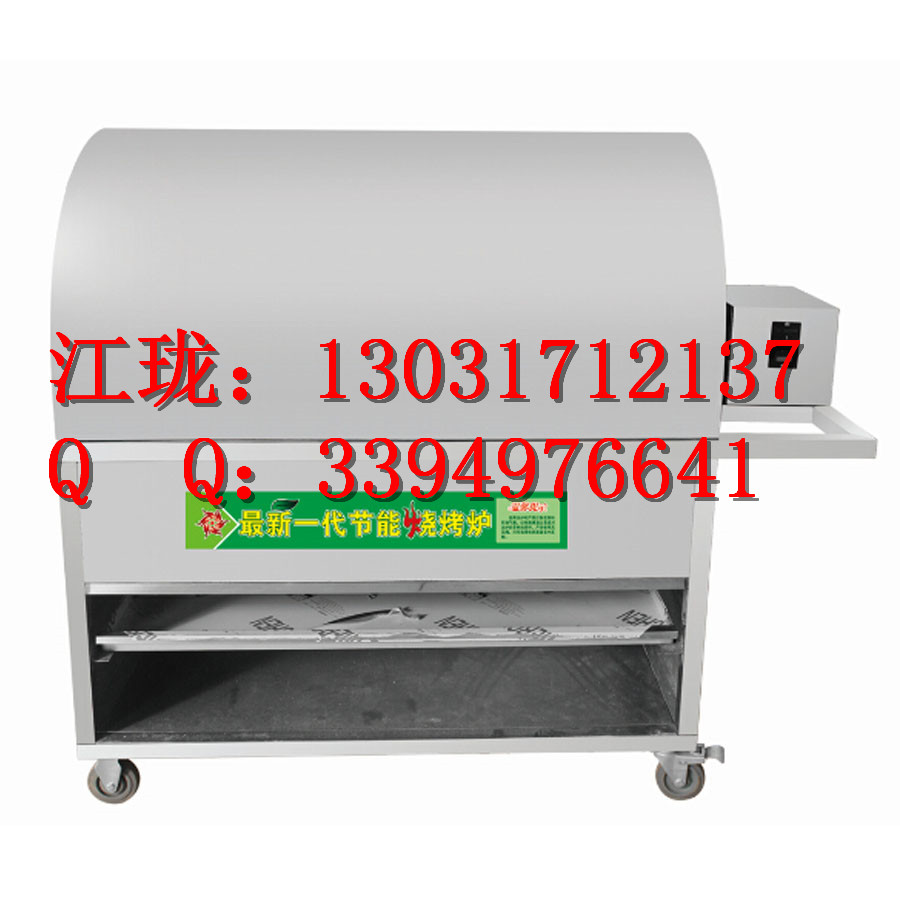 濟(jì)寧木炭烤羊腿爐子