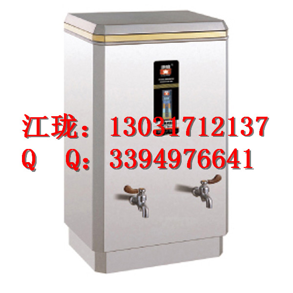 濟(jì)南康庭全自動開水器