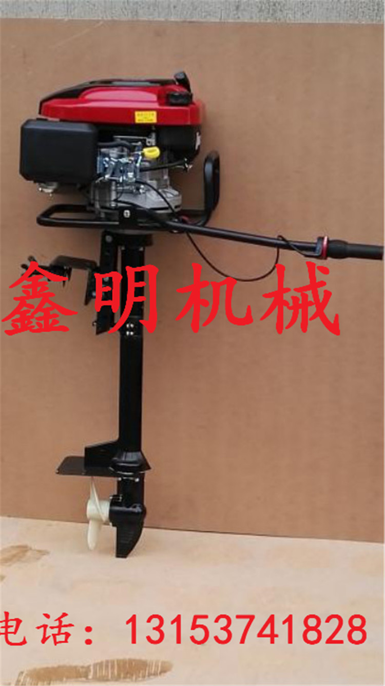 2017四沖程汽油掛槳機(jī)價格 鑫明船用船掛機(jī) 船用掛槳機(jī)廠家直銷
