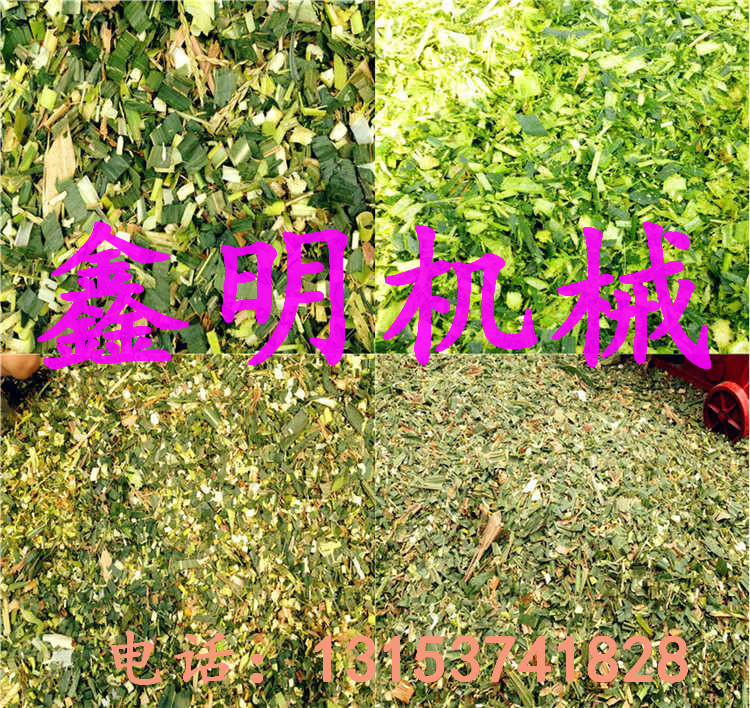 鑫明牌玉米秸稈鍘草機(jī)質(zhì)量好 小產(chǎn)量牛羊飼料鍘草機(jī)操作安全
