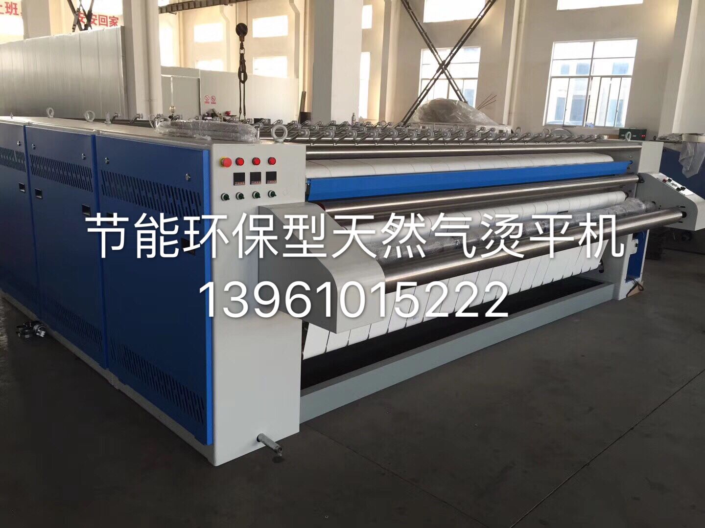 泰州有保障的泰州天然氣燙平機(jī)，泰州天然氣燙平機(jī)廠家
