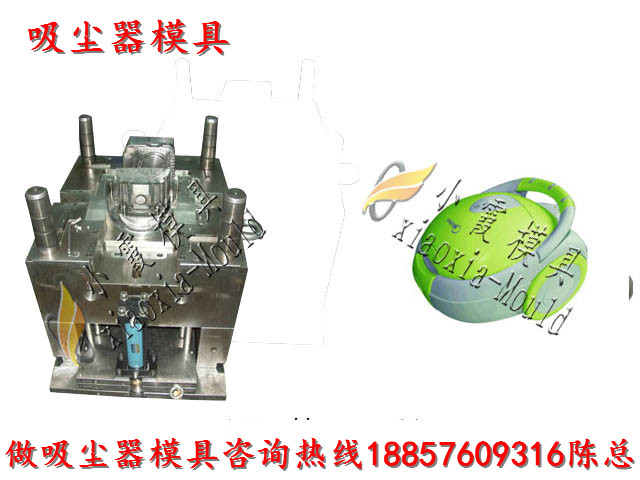 掛濕機(jī)塑膠外殼模具 熨燙機(jī)塑膠外殼模具 干濕器塑膠外殼模具