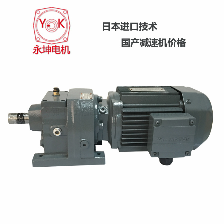 臺灣硬齒面減速機(jī)R77采用數(shù)控磨齒工藝，精度高，接觸性好