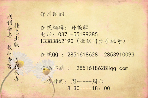 zI֮·(jng)(j)l(f)չ̽W(xu)g(sh)ՓͶl(f)ֱͨ܇