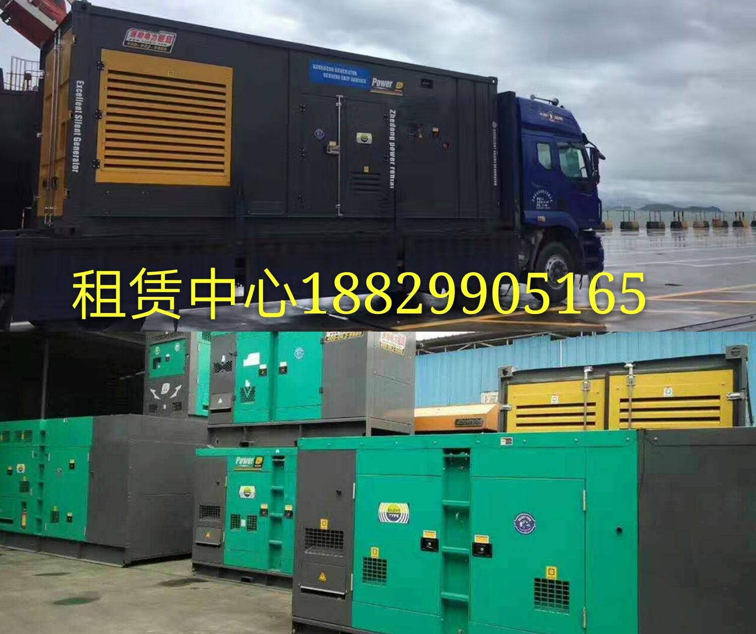 香港發(fā)電機(jī)出租_香港發(fā)電機(jī)出租價(jià)格_香港發(fā)電機(jī)銷(xiāo)售