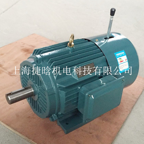 YEJ2電磁制動三相異步電動機YEJ132S-8 2.2KW