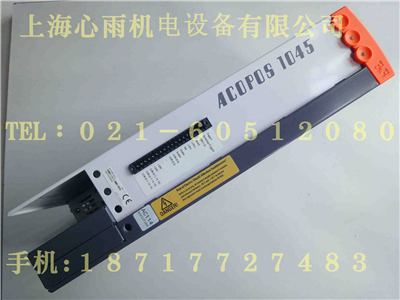 貝加萊ACOPOS 1022伺服驅(qū)動