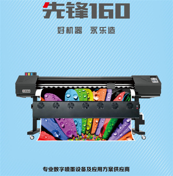 武漢永樂|紡織印花機要多少錢