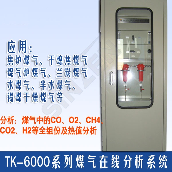 ?fn)túھϵy(tng)TK-6000