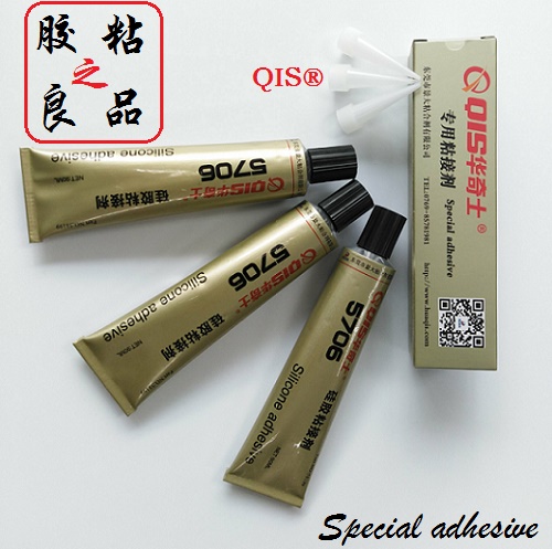 福建軟硅膠粘玻璃膠水、硅膠圈密封粘玻璃膠水
