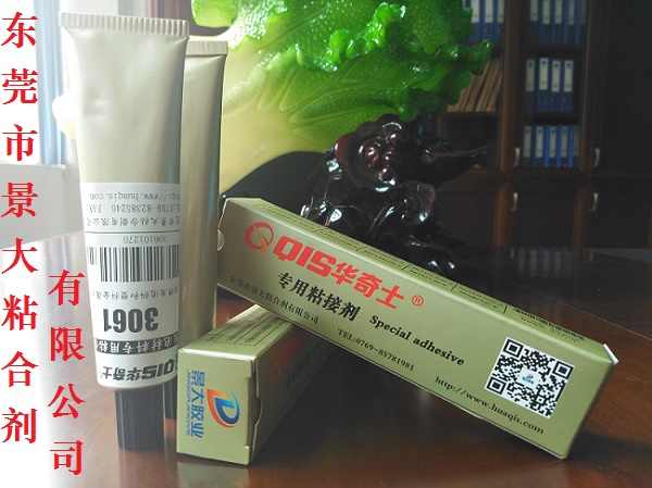epe是什么材料，該用什么膠水粘？