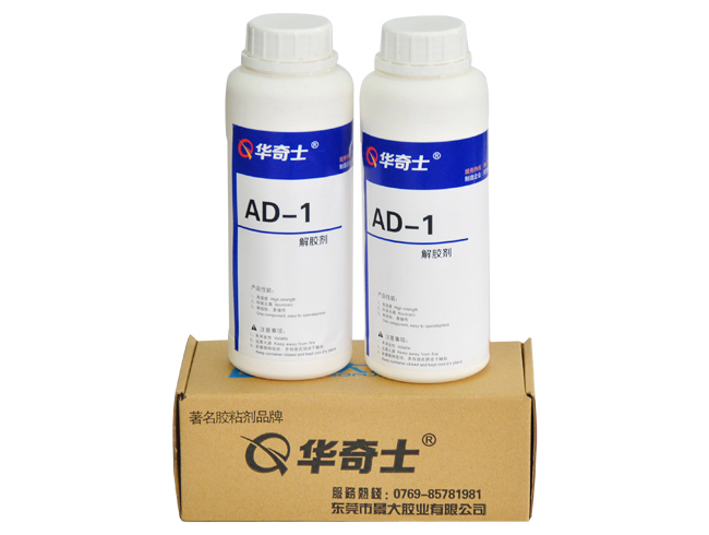 標簽?zāi)z水怎么去除? 清洗標簽/溶膠劑/溶解劑
