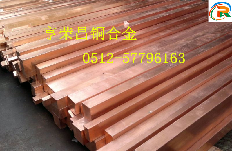 青島C1100紫銅廠家直銷