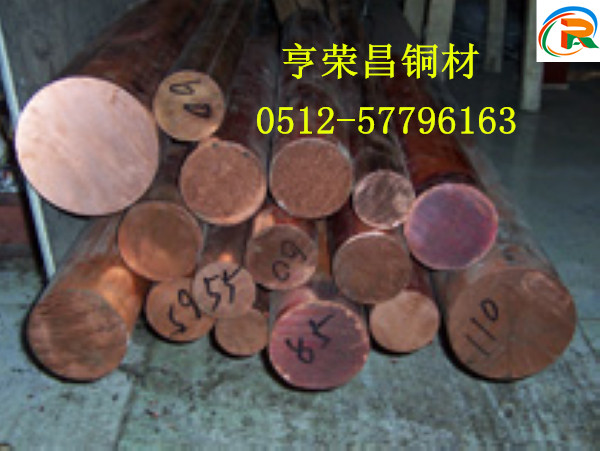 天津T2紫銅排 紫銅C11000廠家大量現(xiàn)貨