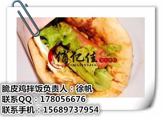 武大郎燒餅多少錢一個(gè) 武大郎燒餅好吃嗎