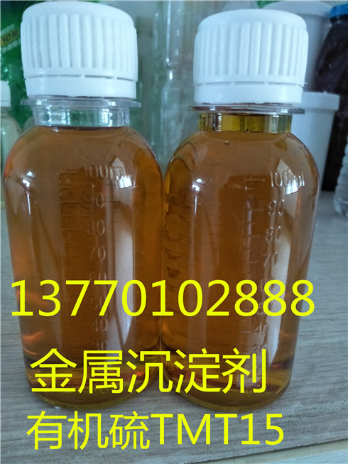 供應(yīng)廣東重金屬捕捉劑 江門有機硫TMT15 江門金屬螯合劑量大優(yōu)惠