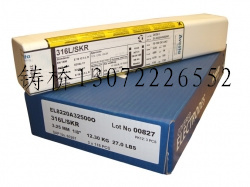 瑞典阿維斯塔AVESTA308L/MVR-PW焊條
