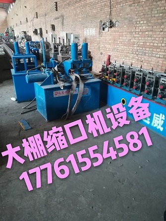 日光溫室春秋棚骨架彎弧機