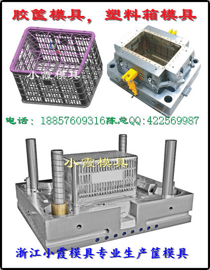 開一副PP水果筐模具