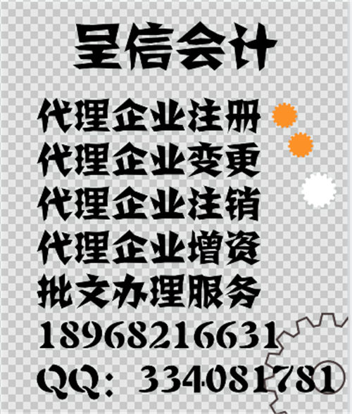 寧波江北區(qū)進(jìn)出口權(quán)申請(qǐng)哪家優(yōu)惠
