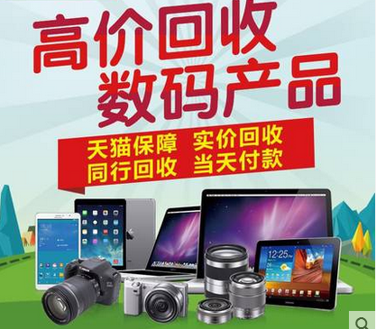 重慶回收各種DV攝像機(jī)，回收硬盤攝像機(jī)，回收專業(yè)攝像機(jī)，回收高清攝像機(jī)，廣播級(jí)攝
