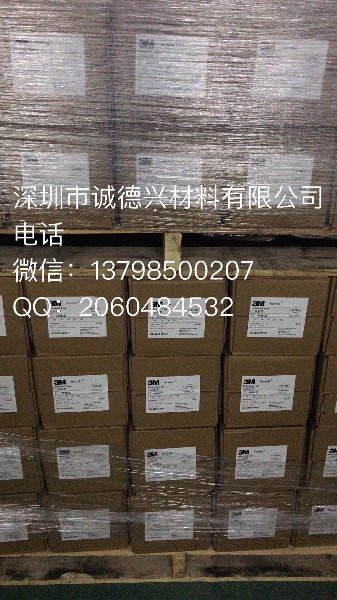 3M9709(do)z