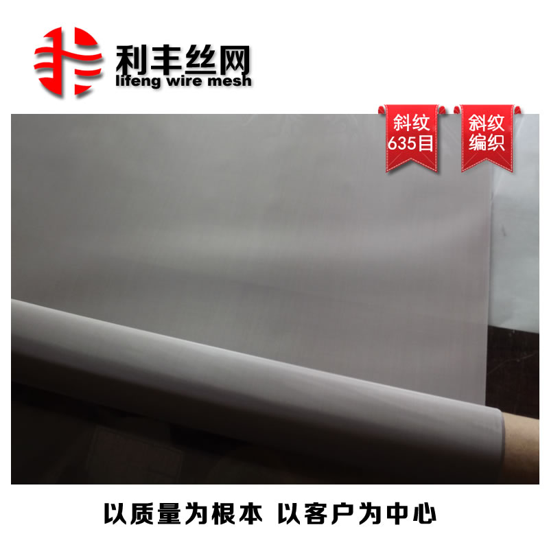 顆粒篩網(wǎng) 不銹鋼篩網(wǎng) 廠家現(xiàn)貨供應