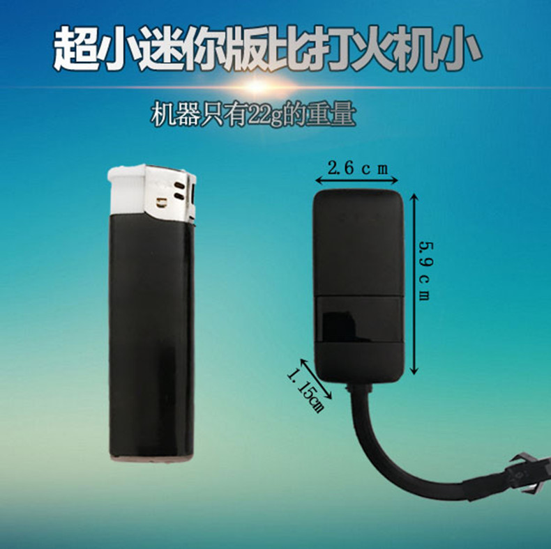 北京上門安裝汽車gps定位器車載gps無(wú)線gps