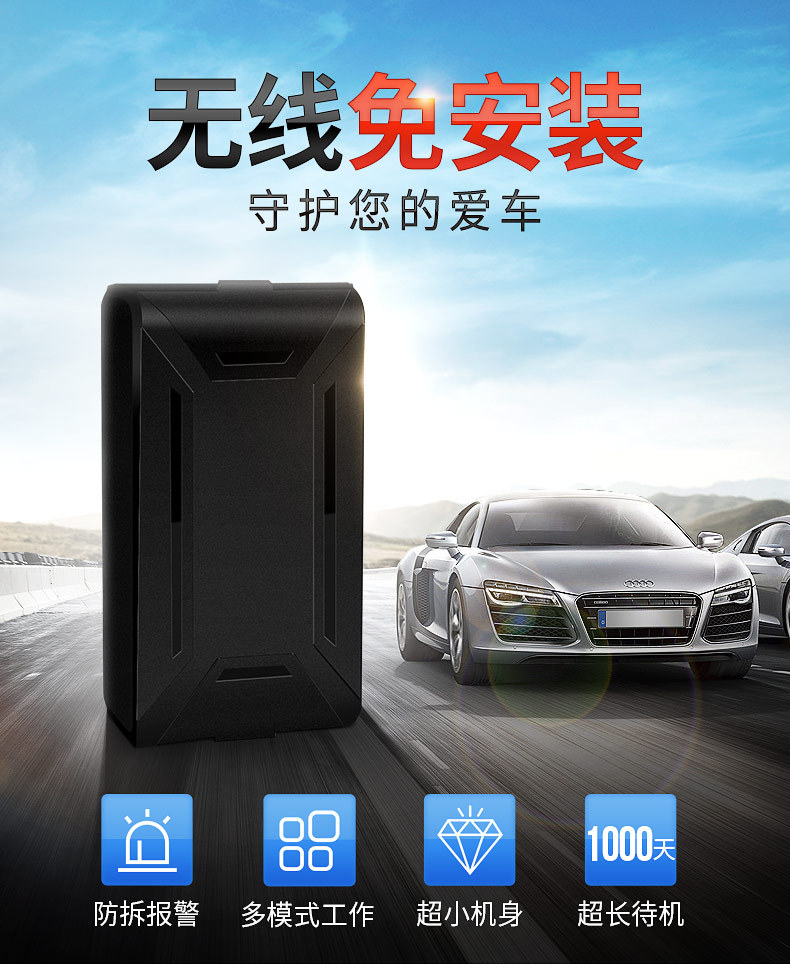 車貸gps定位器，租車gps定位器涿州有賣的嗎？