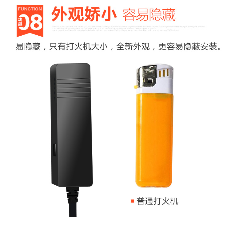汽車(chē)gps定位器車(chē)載定位車(chē)貸gps機(jī)械車(chē)gps租車(chē)gps安裝